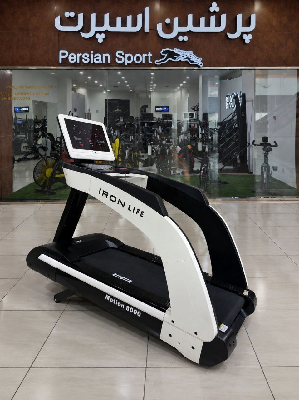 تردمیل سه ستون فول باشگاهی Iron Life