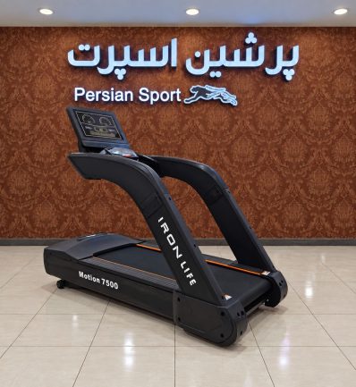تردمیل باشگاهی Iron Life مدل Motion 7500
