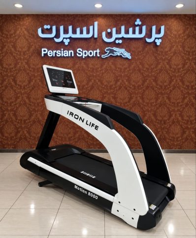 تردمیل سه ستون فول باشگاهی Iron Life