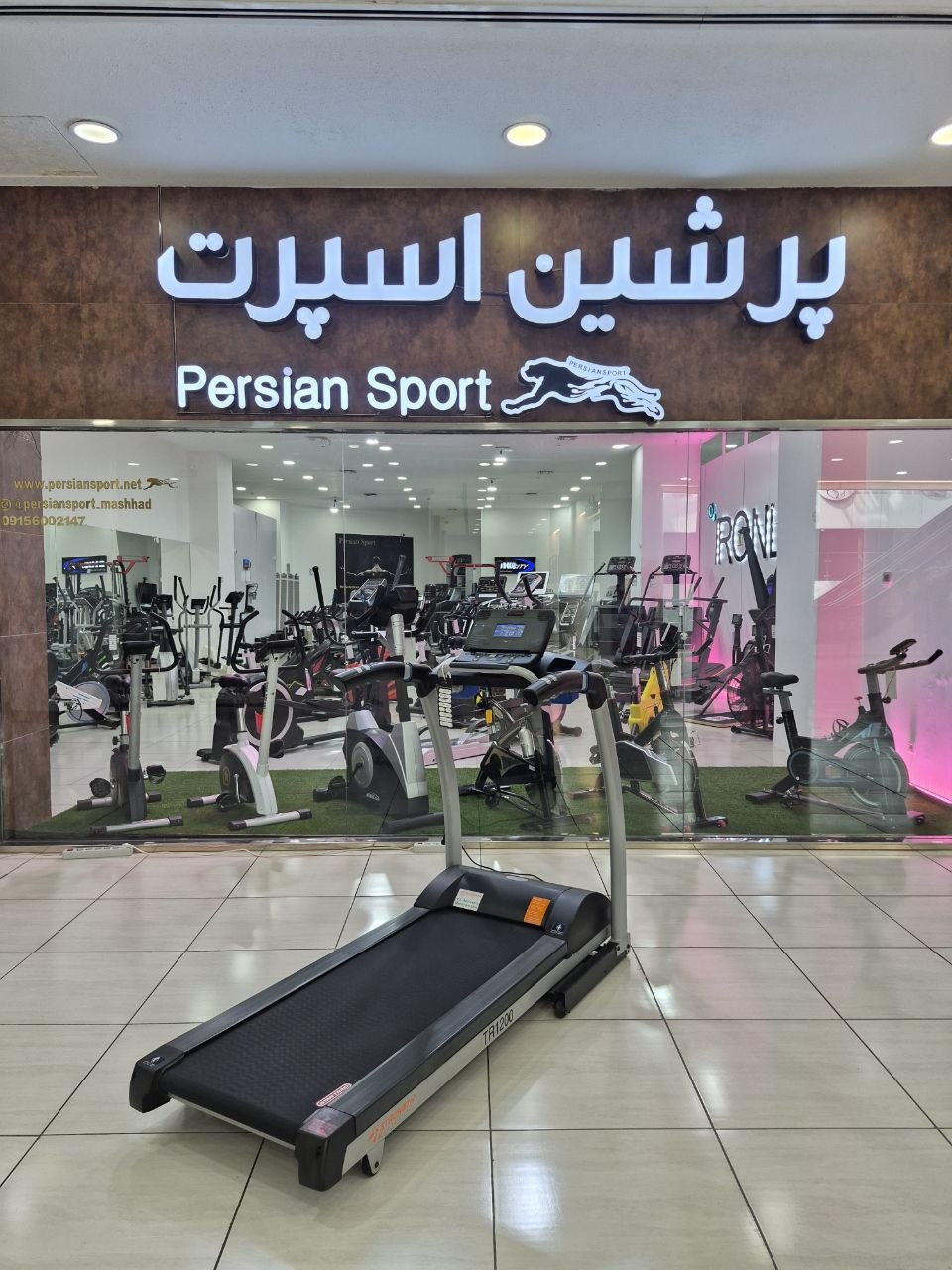 تردمیل خانگی کارکرده Strength master